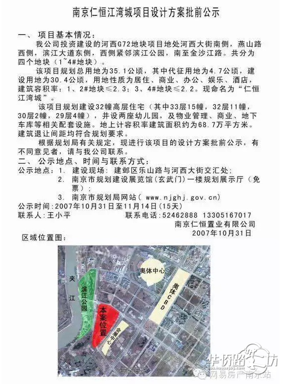 关于学区 关于学区