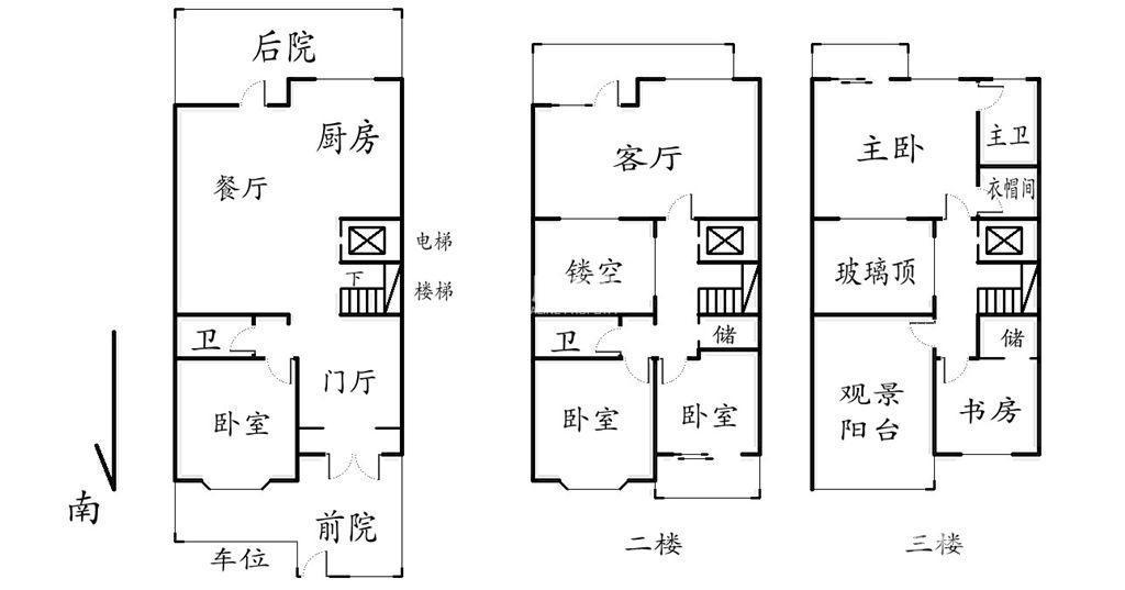 【新上银城拉小宝船内置别墅前庭电梯别墅风芜湖多少套一后院图片