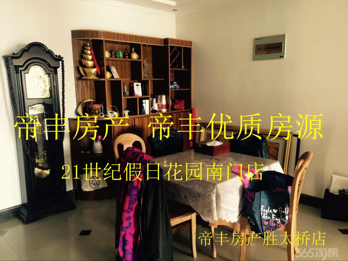 【新年特惠学区v学区地铁口四房实小本部短发呆拉店长图片