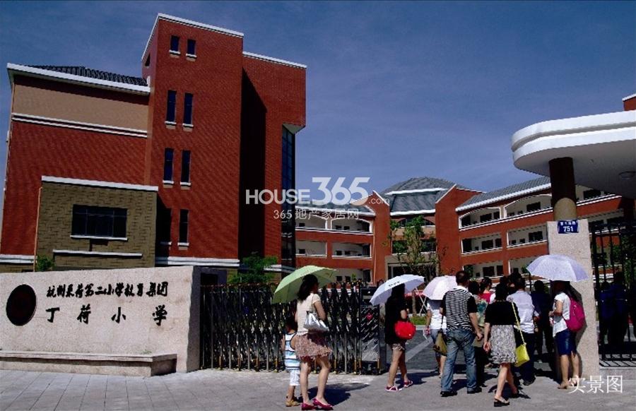 天阳明朗周边配套——采荷二小丁荷小学