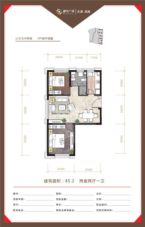 销售价格环比上涨