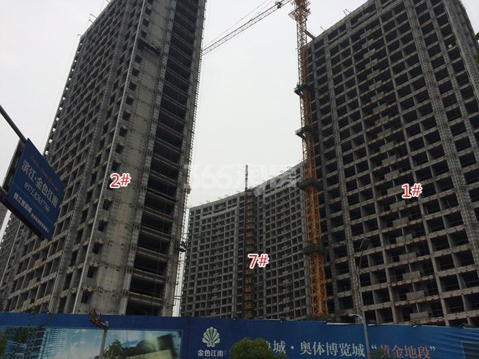 滨江金色江南1、2、7号楼施工实景图 2015年7月摄