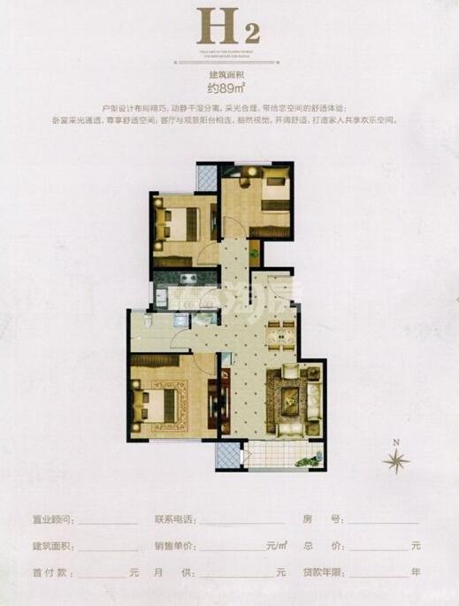 花溪墅户型图_保定花溪墅_保定新房网_365淘房