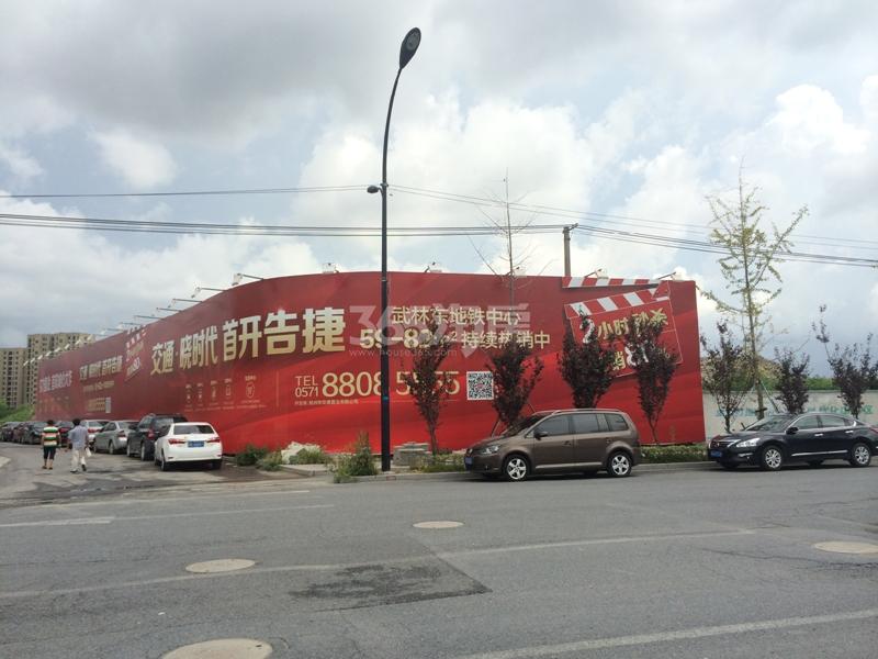 地铁绿城杨柳郡对面是交通晓时代项目 2015.8摄