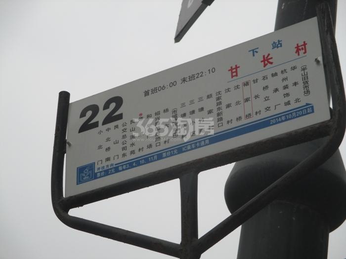 2015年9月杭州新天地项目周边公交站