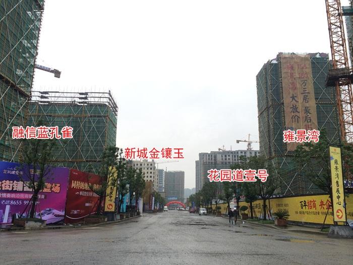 2015年11月雍景湾项目及周边楼盘