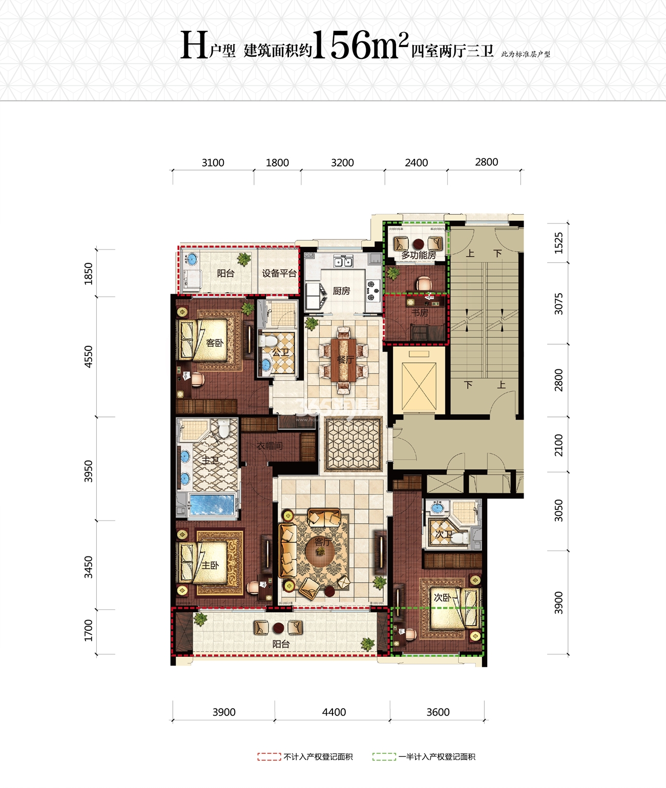 滨江华家池h户型图156方(7号楼)