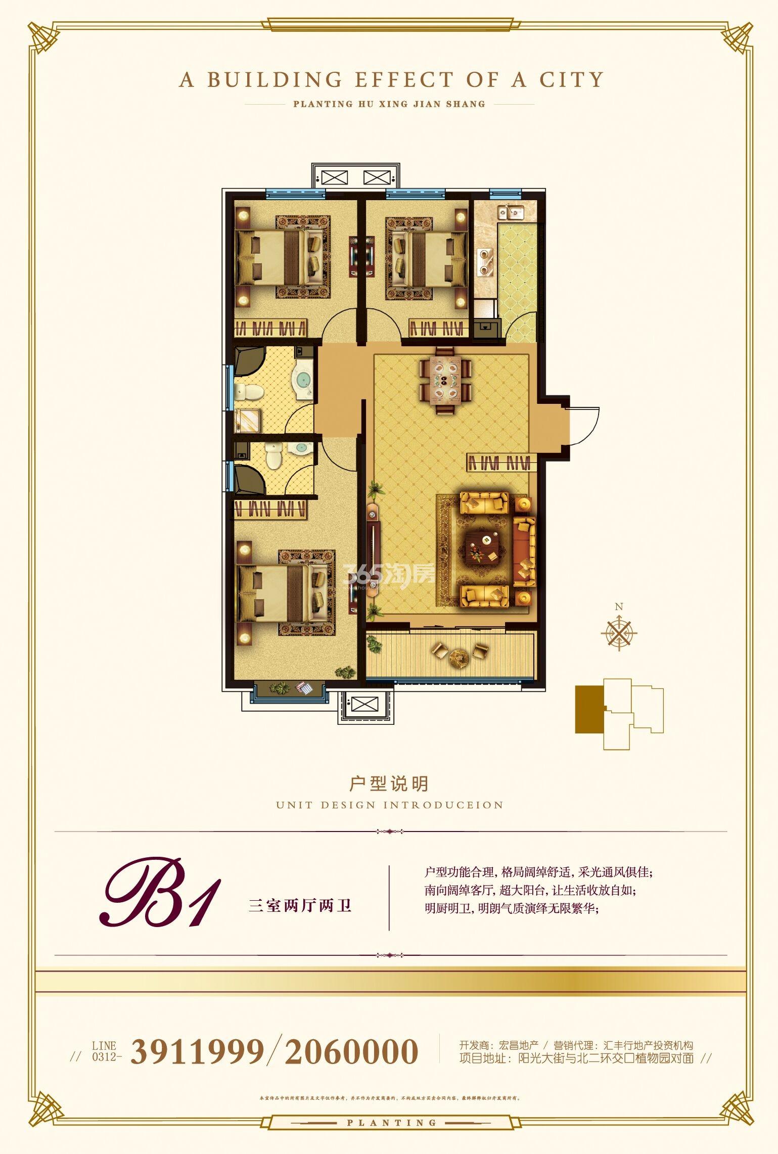 d10户型_保定普兰庭_保定新房网_365淘房