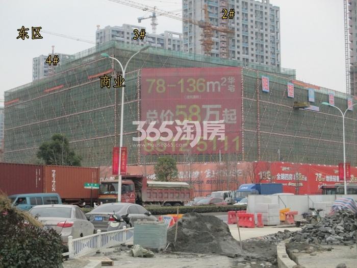 华元欢乐城东区2—4号楼施工进程图（2016.1）