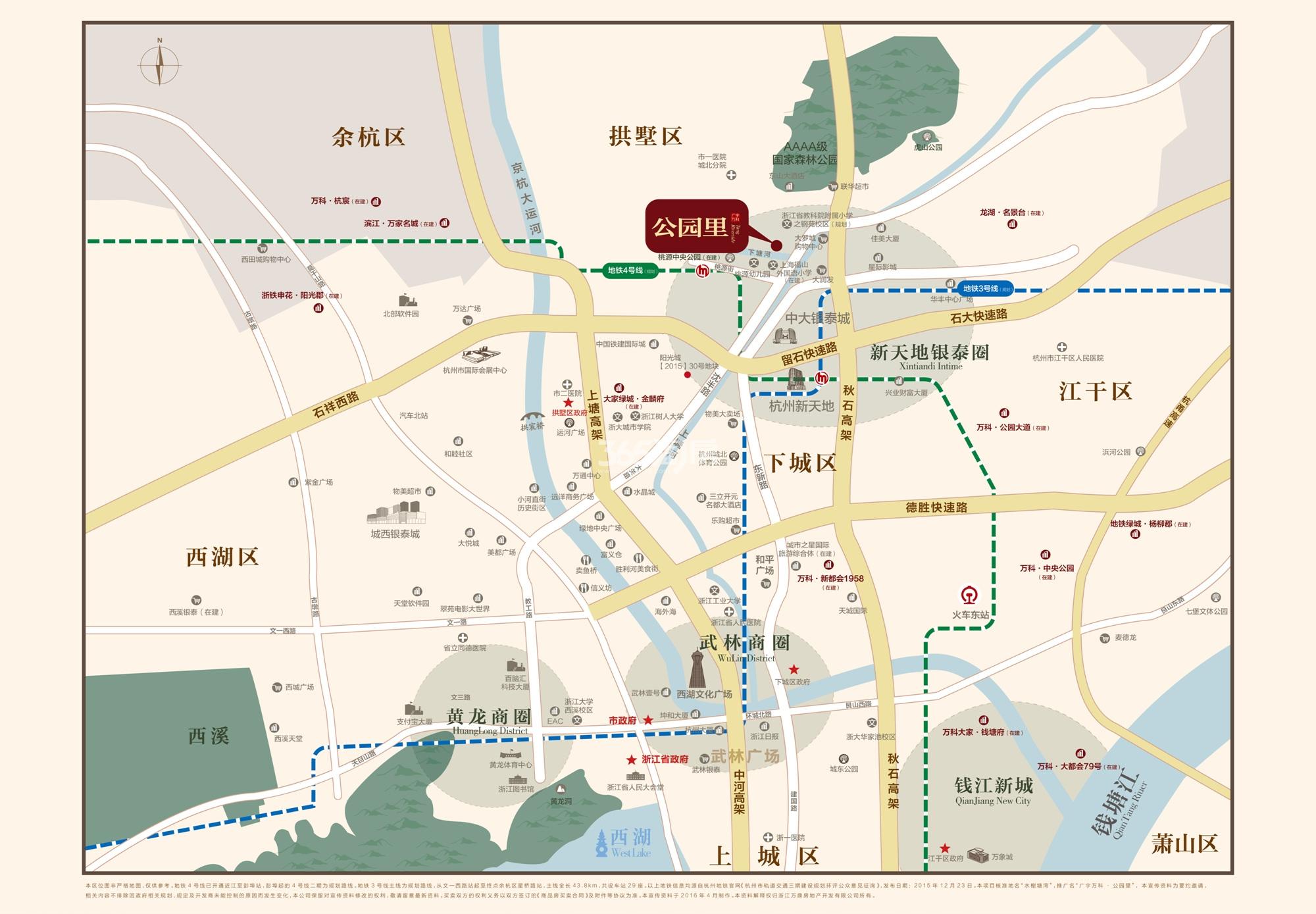 广宇万科公园里交通图