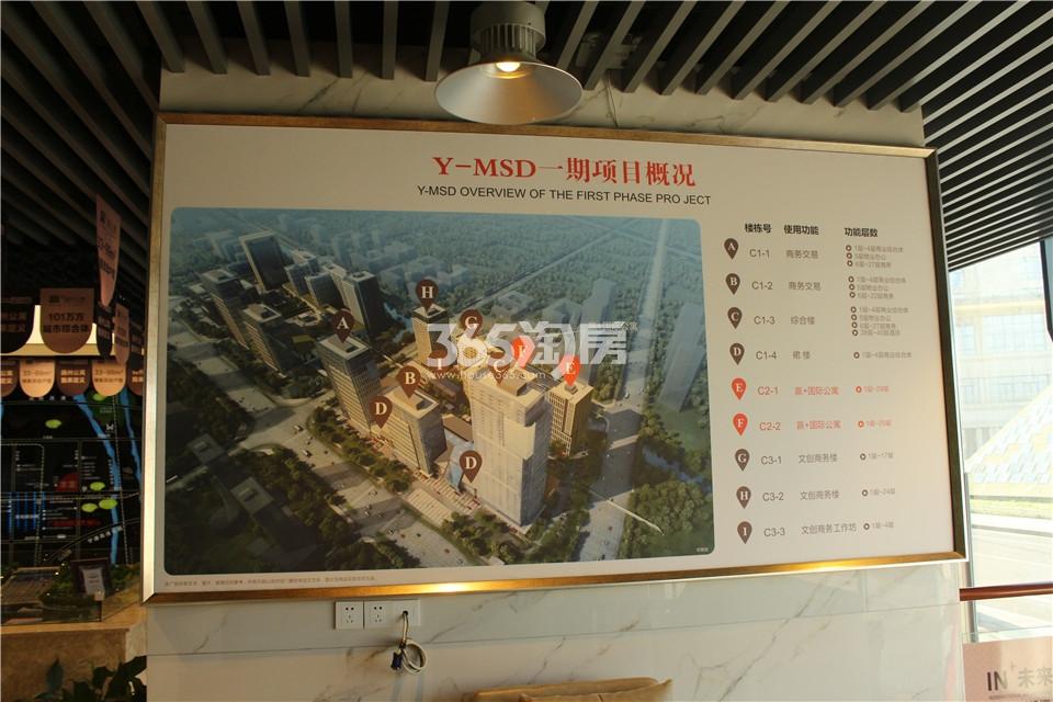 扬州泰达MSD销售中心实景