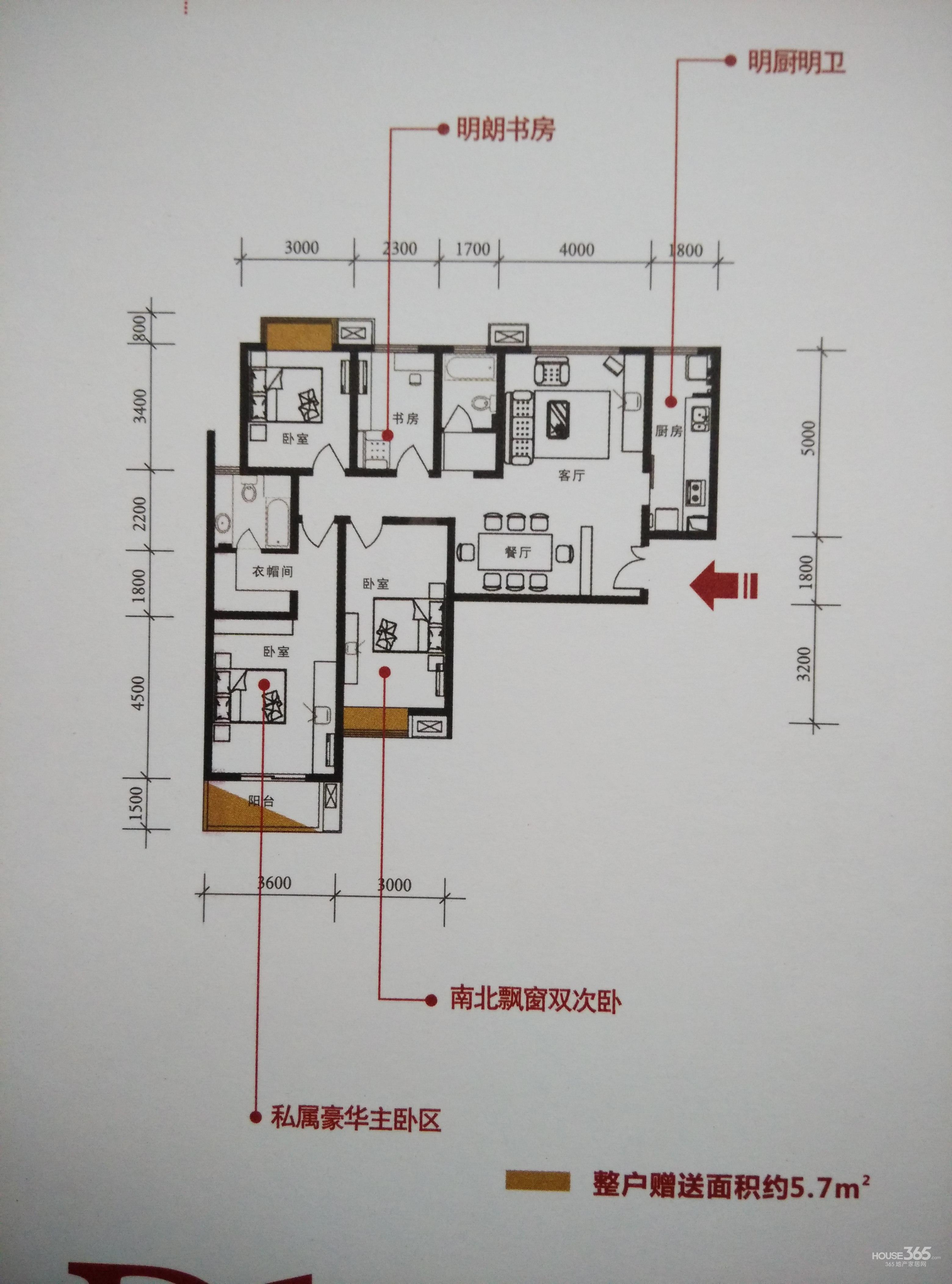 【华远君城4室2厅2卫145.51㎡2009年产权房毛坯_西安